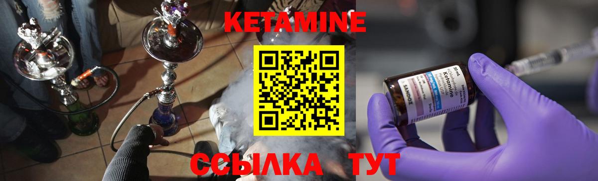hydra маркетплейс  Кетамин VHQ  Вход с VPN  Кетамин ketamine  Арзамас 