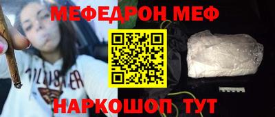 трава Коммунар