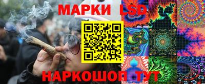 стафф Комсомольск-на-Амуре