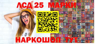 стафф Комсомольск-на-Амуре