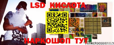 трава Коммунар