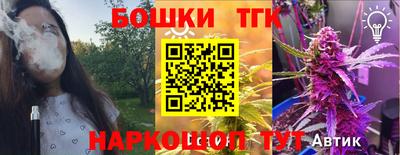 трава Коммунар