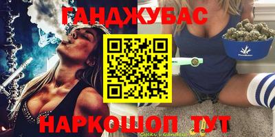 стафф Комсомольск-на-Амуре