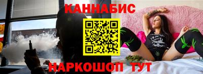 стафф Комсомольск-на-Амуре