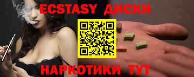 стафф Комсомольск-на-Амуре