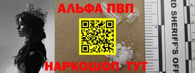 стафф Комсомольск-на-Амуре