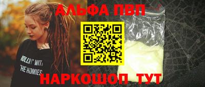 трава Коммунар