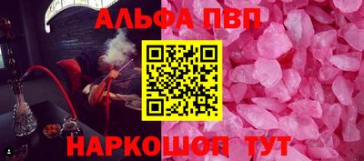 стафф Комсомольск-на-Амуре