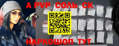 стафф Комсомольск-на-Амуре