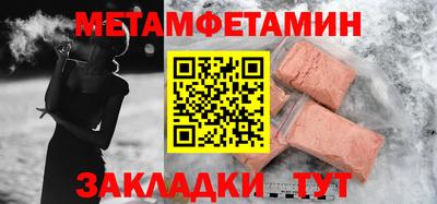 трава Коммунар
