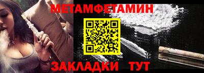 трава Коммунар