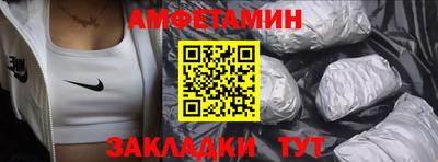 стафф Комсомольск-на-Амуре