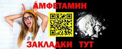 стафф Комсомольск-на-Амуре
