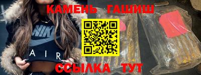 трава Коммунар