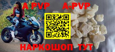 трава Коммунар