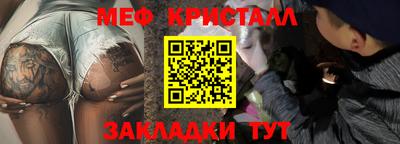 трава Коммунар