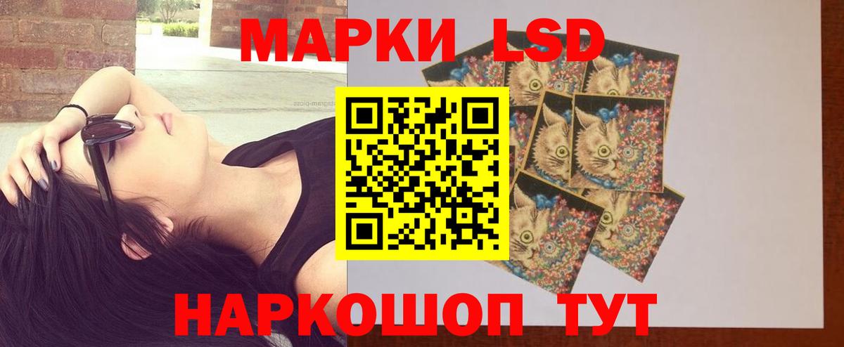 LSD-25 экстази кислота  LSD-25 экстази ecstasy  Вход с VPN  Арзамас 