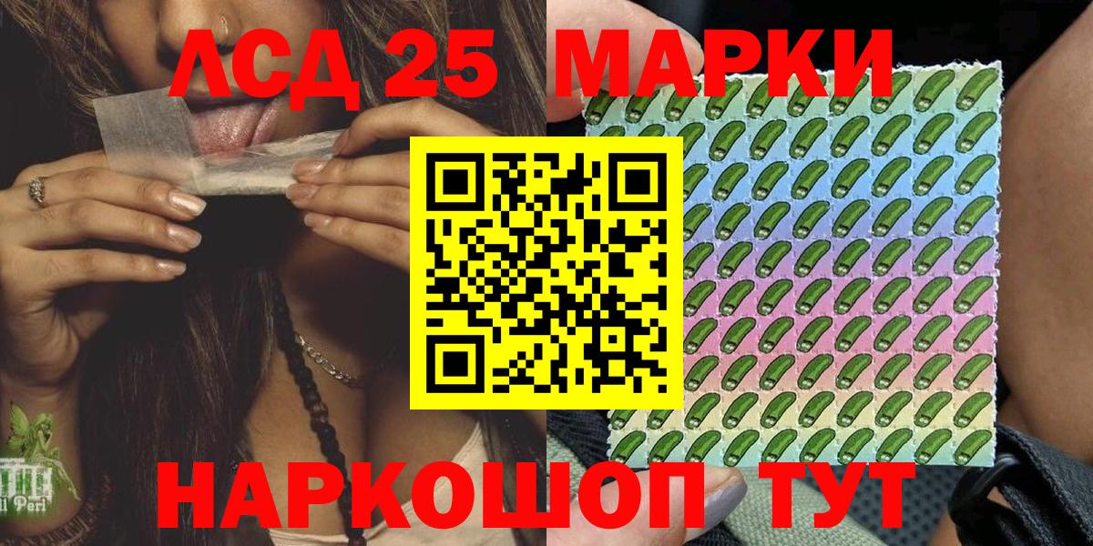 Марки NBOMe  купить наркотик  Вход с VPN  Арзамас  Марки N-bome 1,8мг 