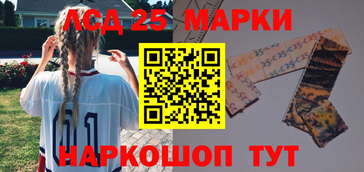 Наркотические марки 1,5мг Арзамас