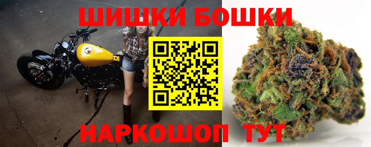 Каннабис марихуана Арзамас
