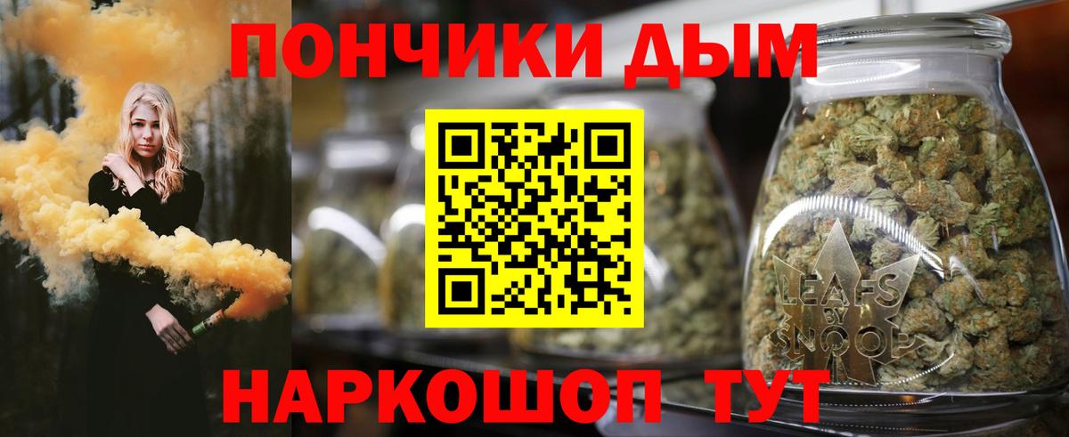 Шишки марихуана MAZAR  Марихуана гибрид  Арзамас  Вход с VPN  Конопля ГИДРОПОН  Бошки Шишки гибрид 